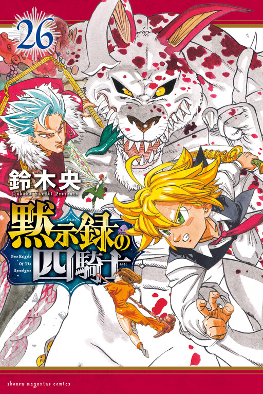 Tome 26