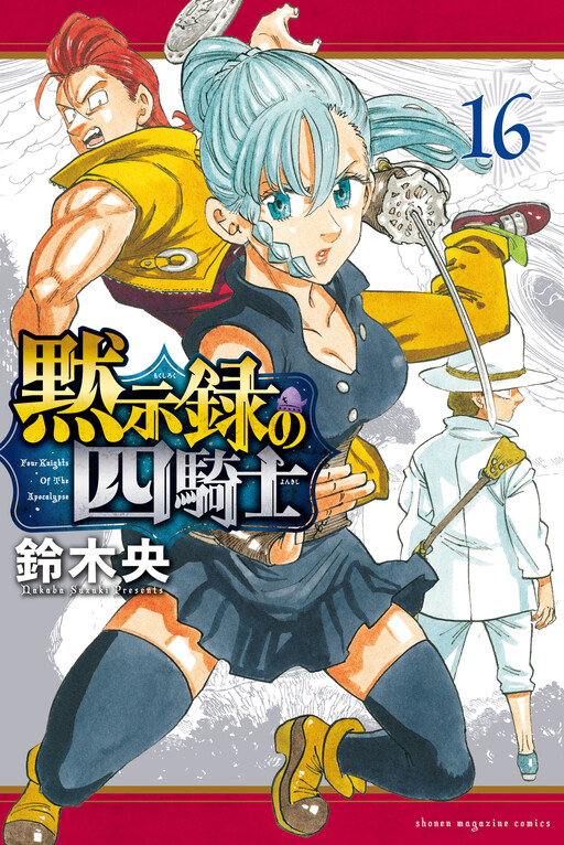 Tome 16