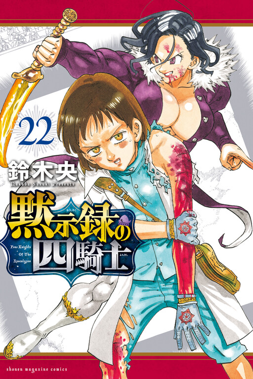 Tome 22