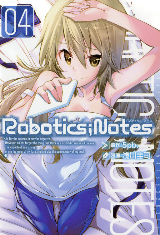 Tome 4