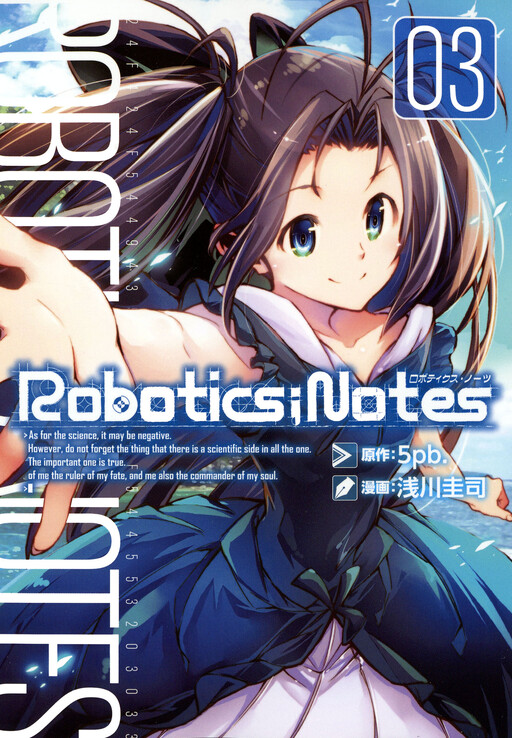 Tome 3