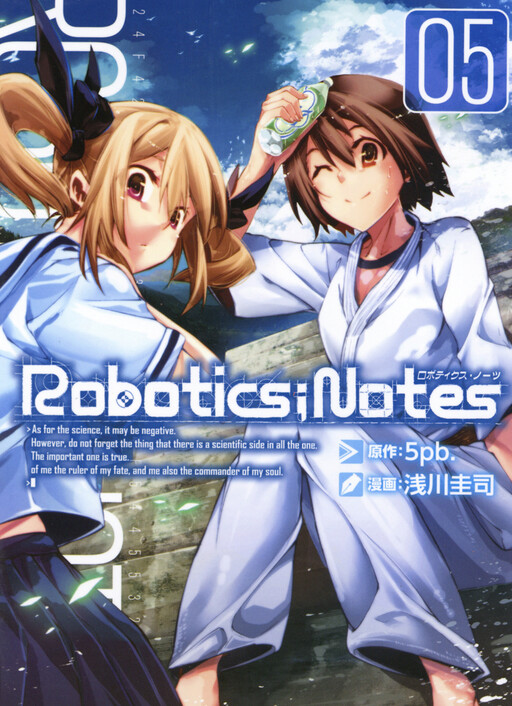 Tome 5