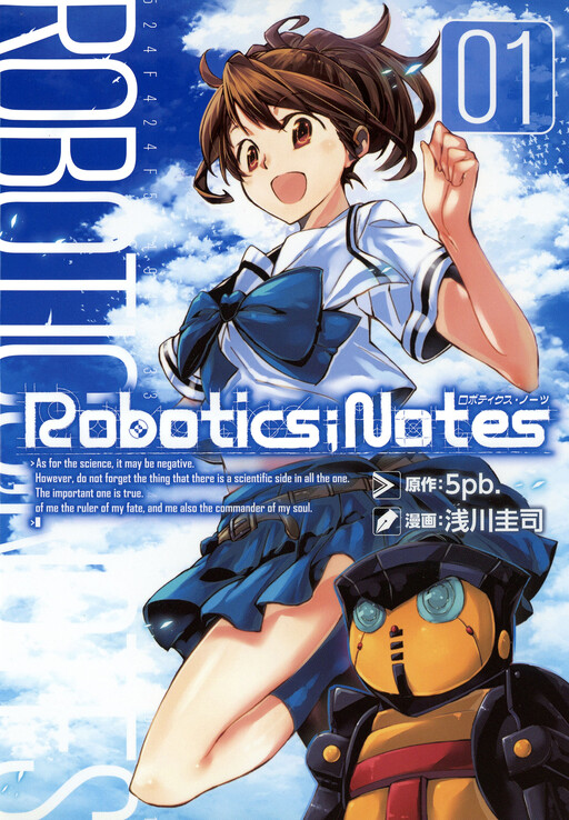 Tome 1