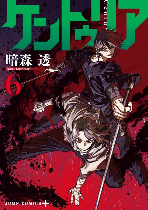 Tome 6