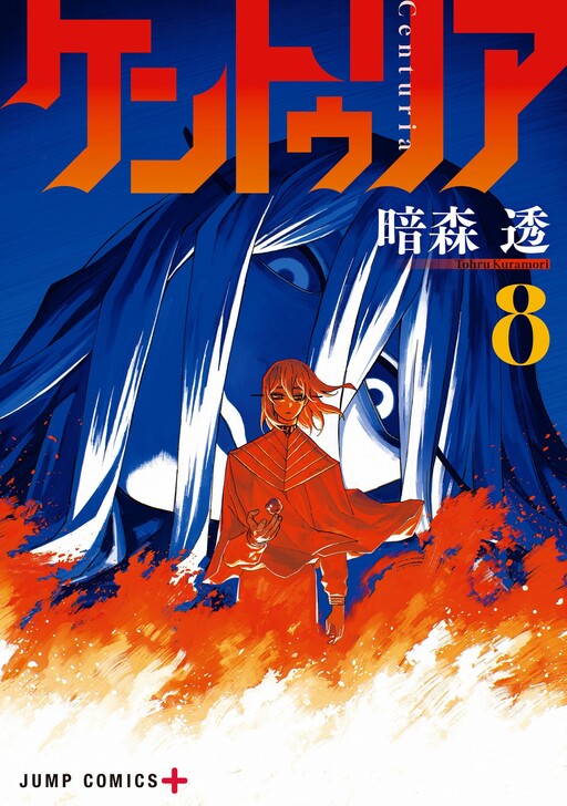 Tome 8