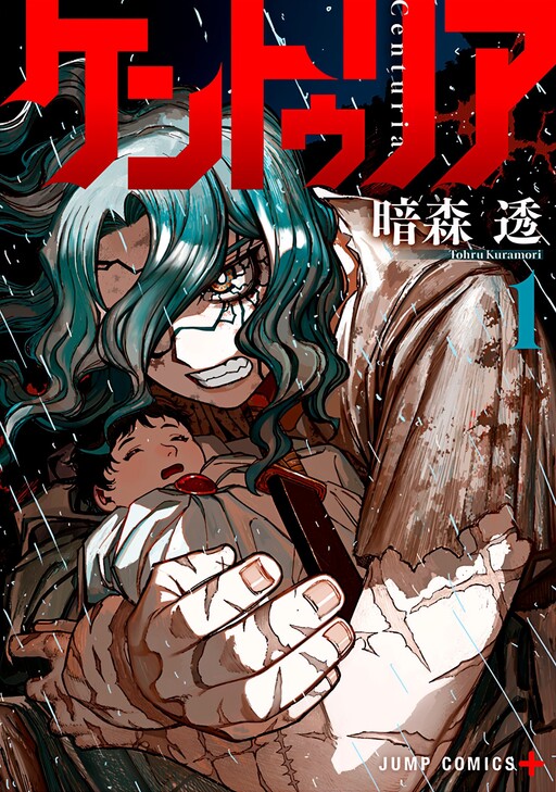 Tome 1