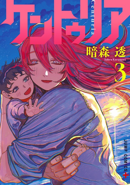 Tome 3