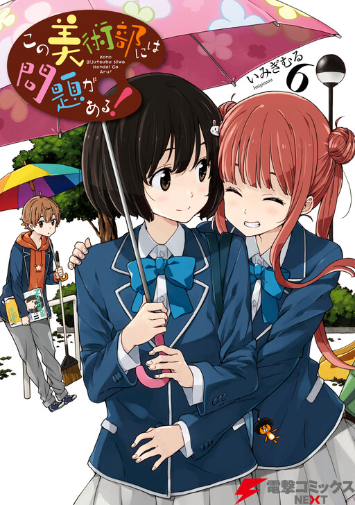 Tome 6