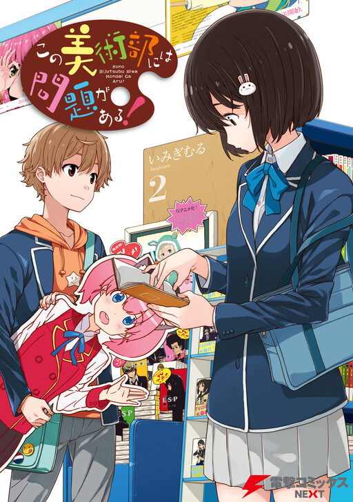 Tome 2