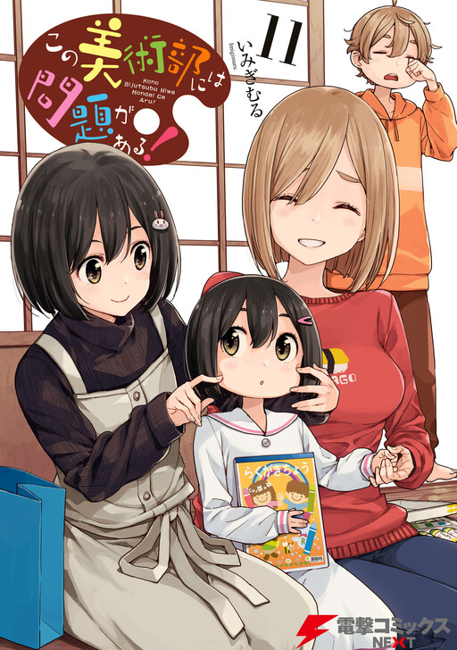 Tome 11