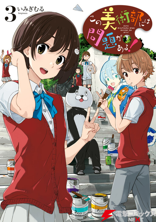 Tome 3