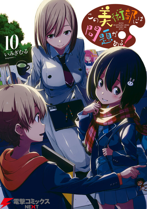 Tome 10
