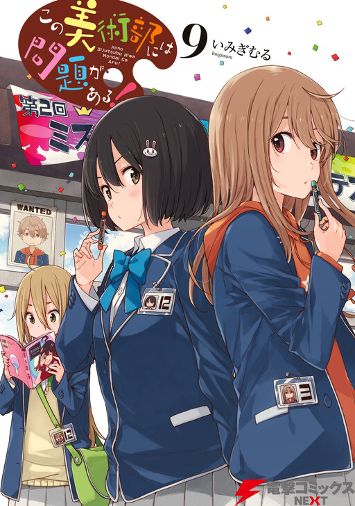 Tome 9