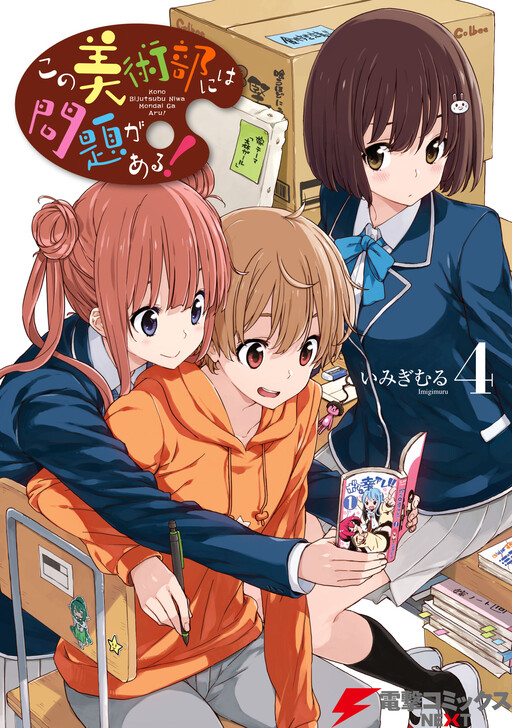 Tome 4