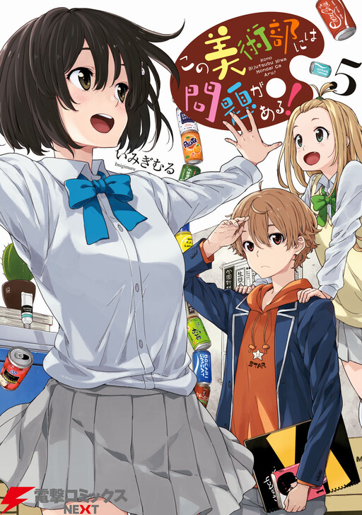 Tome 5