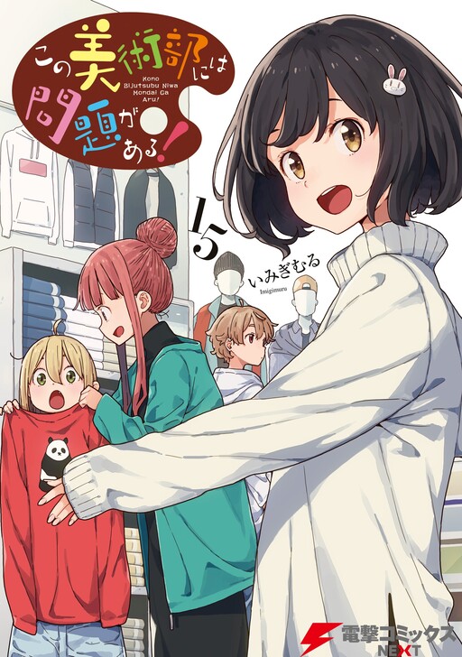 Tome 15