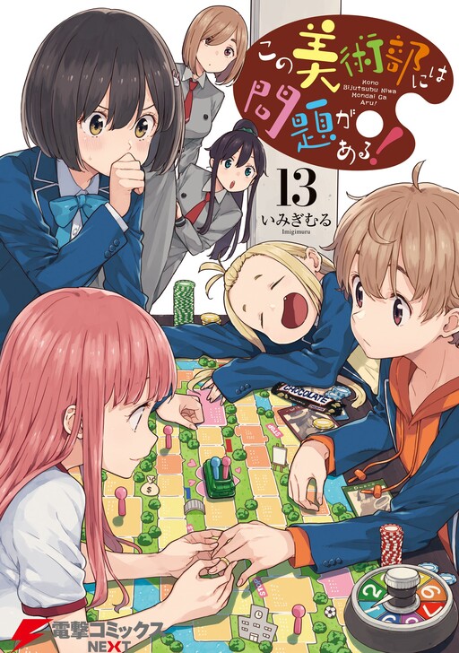 Tome 13