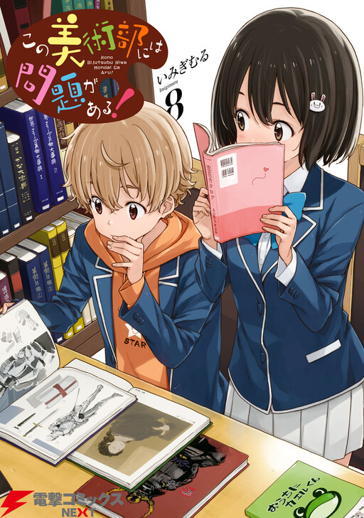 Tome 8