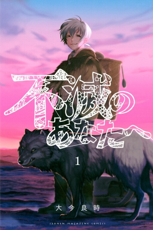 Tome 1