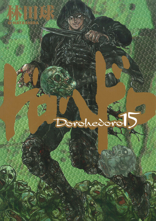 Tome 15