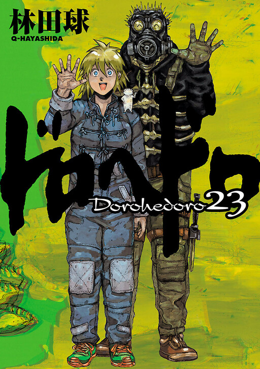 Tome 23