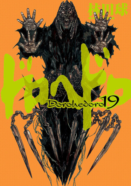 Tome 19