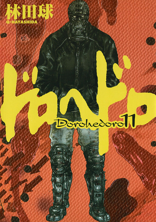 Tome 11