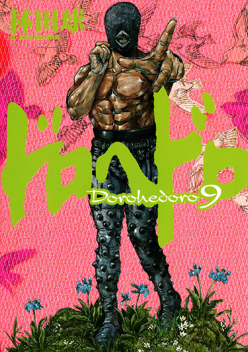 Tome 9