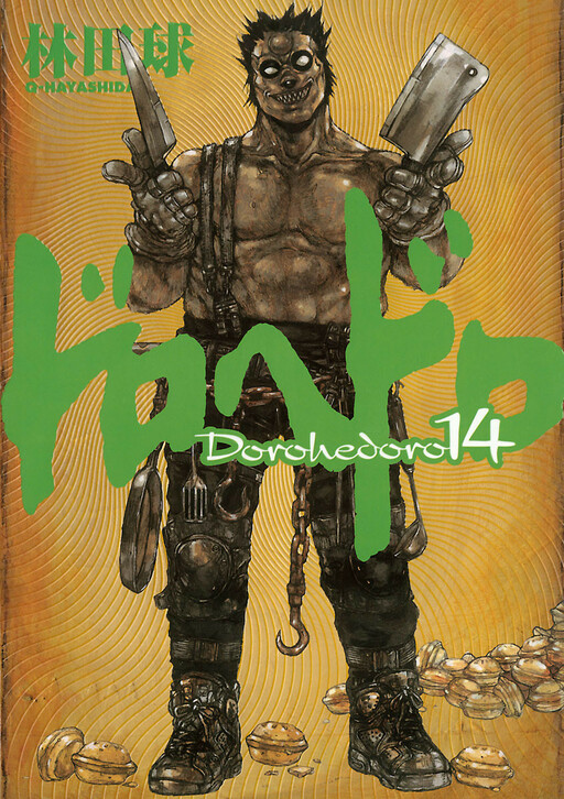 Tome 14
