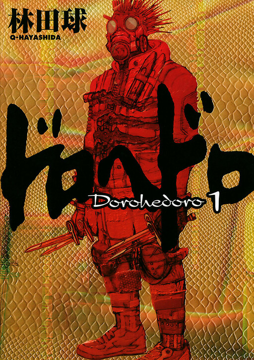 Tome 1