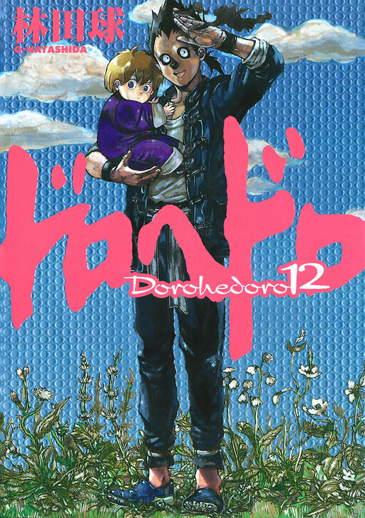 Tome 12