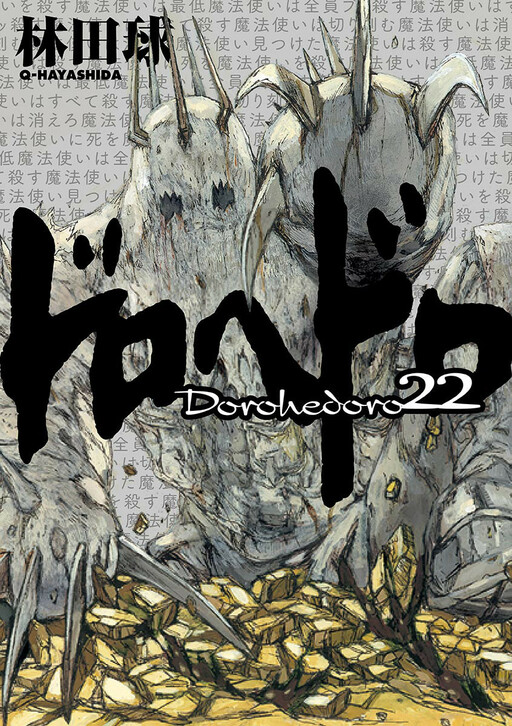 Tome 22