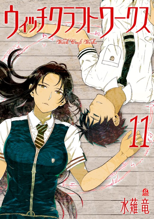 Tome 11
