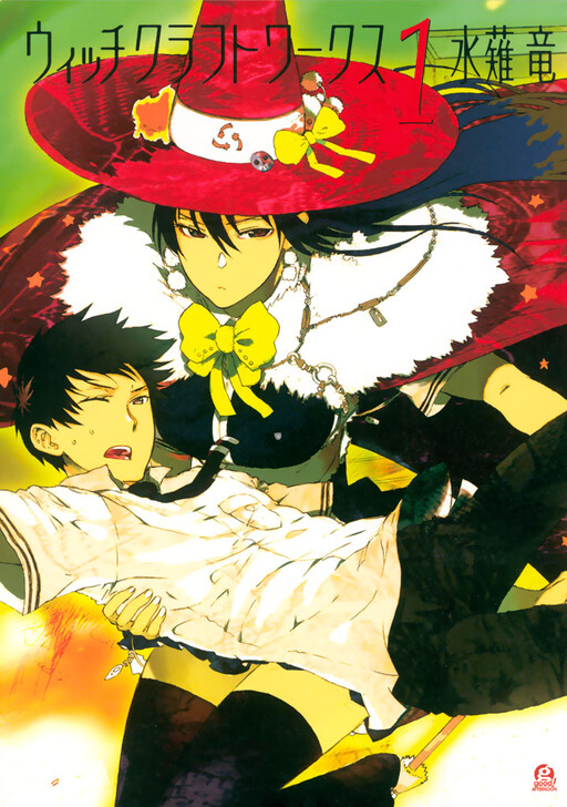 Tome 1