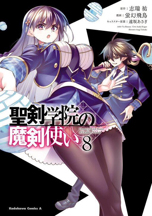 Tome 8