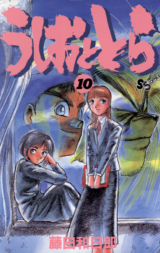 Tome 10