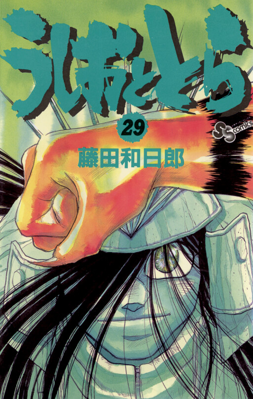 Tome 29
