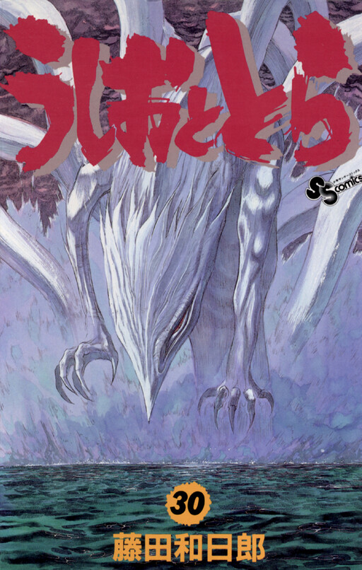 Tome 30