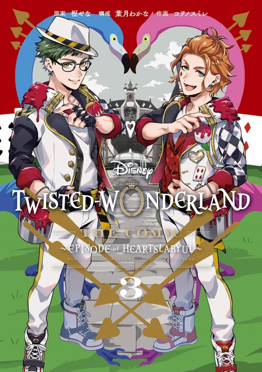Tome 3