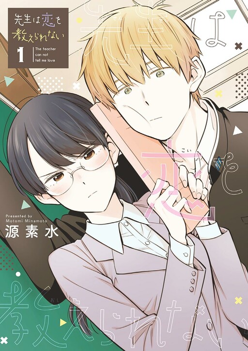 Tome 1