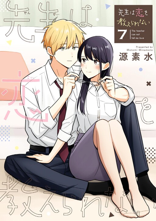 Tome 7