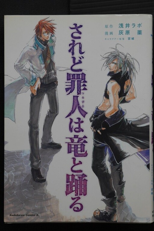 Tome 1