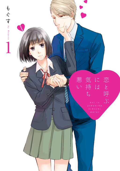 Tome 1