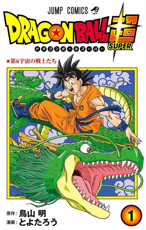 Tome 1