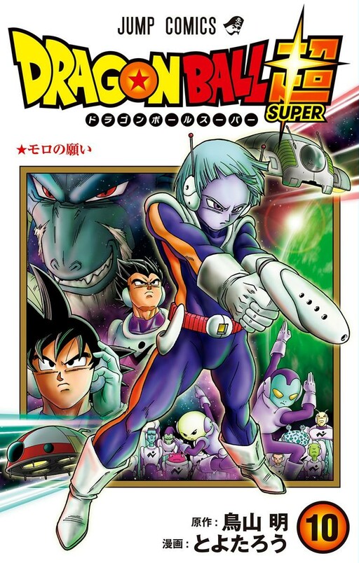 Tome 10