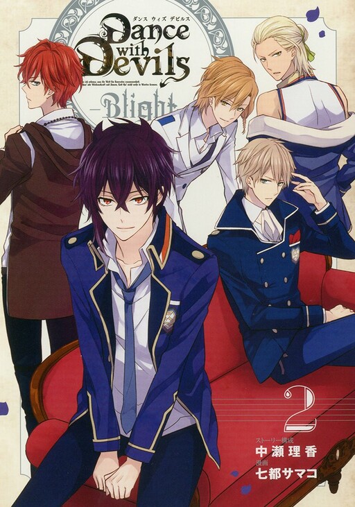 Tome 2