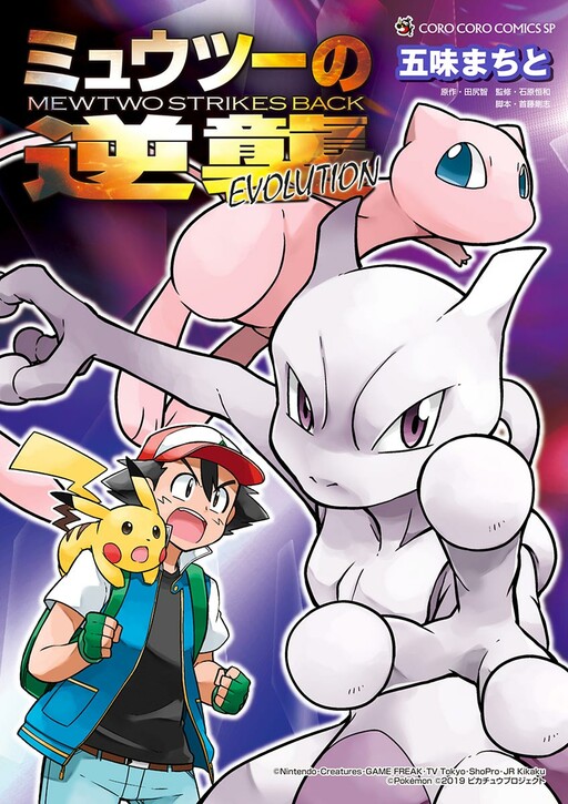 Tome 1