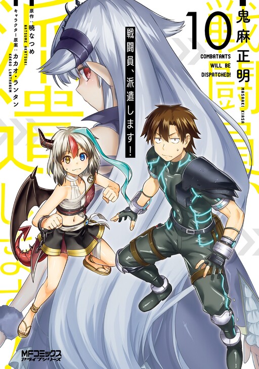 Tome 10