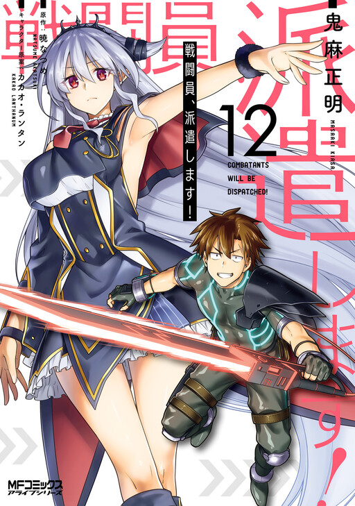 Tome 12