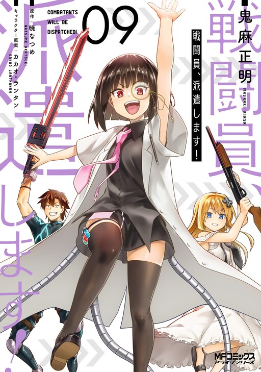 Tome 9